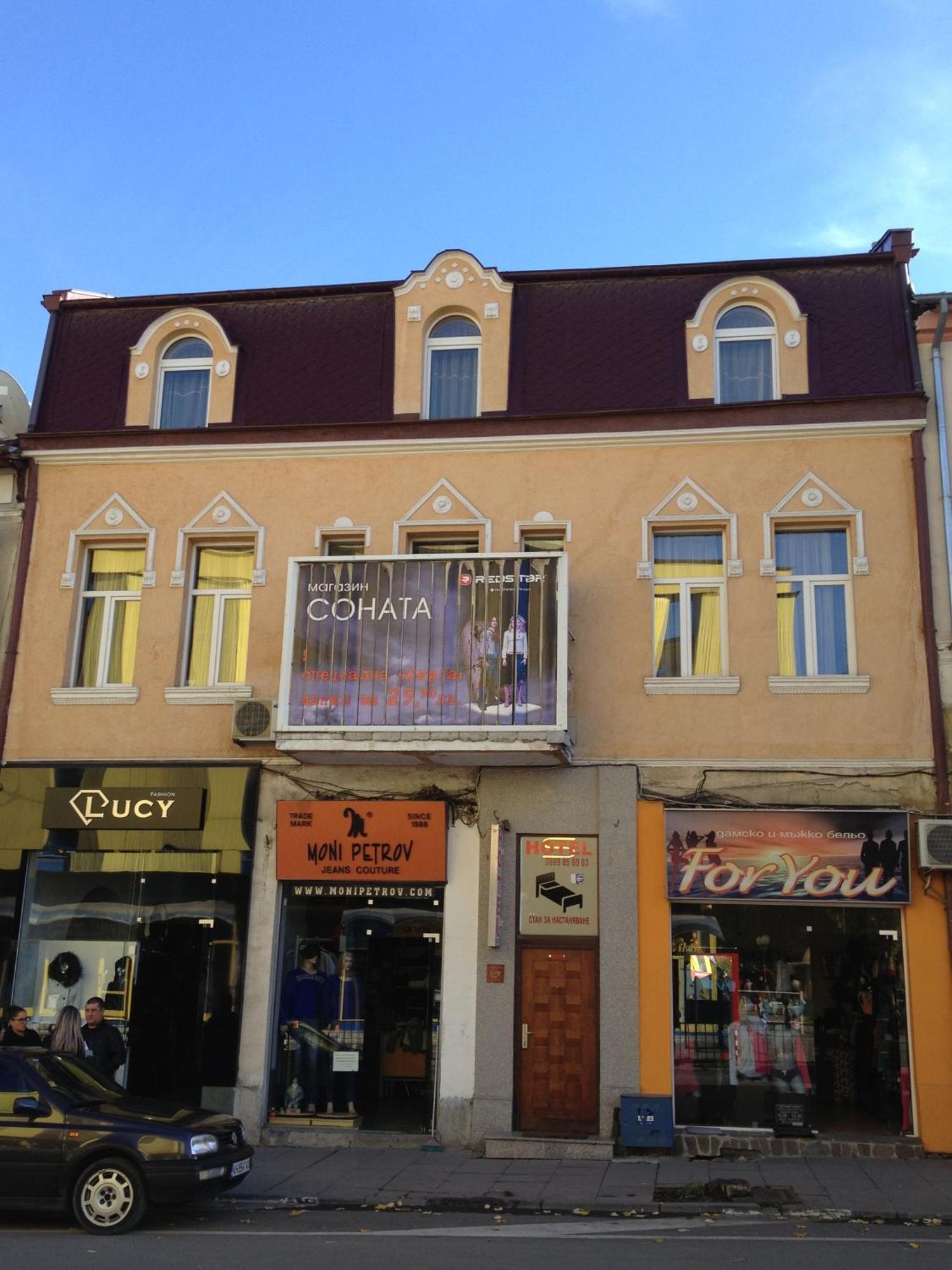 Rooms Sonata Kyustendil Exterior photo